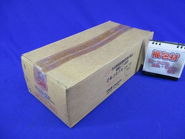 2号コネクタ(100個入)(グレー) 2K14