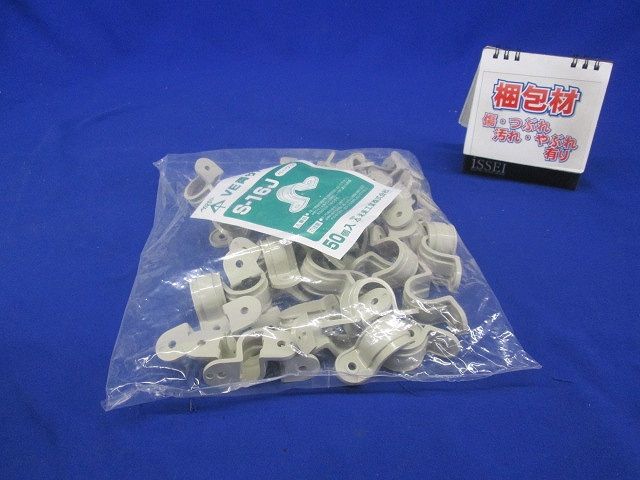 VE両サドル VE管16・TLチューブ16用 ベージュ 50個入 S-16J-50