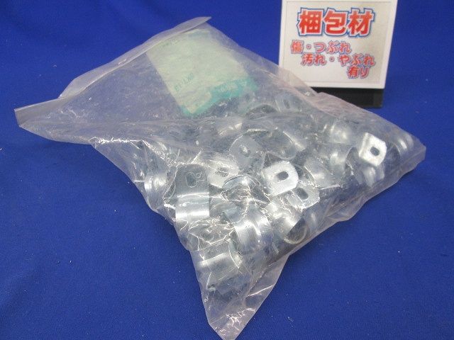 鉄片サドル 適合径19~20mm 100個入 SKT-19-100