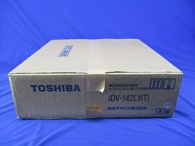 換気扇応用部材 パイプフード(ステンレス)(4個入) DV-142LY(T)