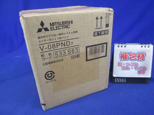 エアフロー環気システム〈壁排気タイプ〉/センサー付排気ファン V-08PND7