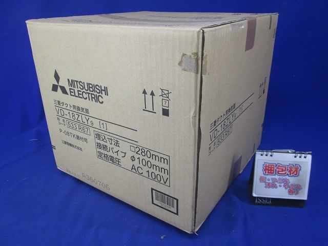 24時間ダクト用換気扇 天井埋込形 VD-18ZLY9