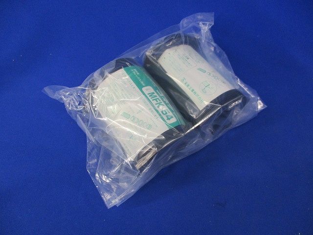 ミラフレックス用コネクタ(2個入) MFK-54