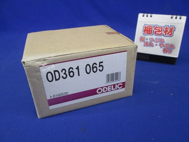 LEDダウンライトφ75 OD361065