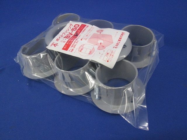 ボイドブッシング(8個入) BV-50