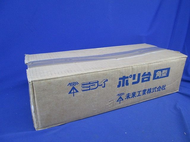 ポリ台(角型)(50枚入)(ホワイト) POW1012