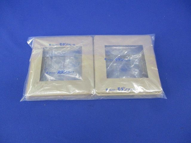 2連接穴モダンプレート(6枚入)(ダークベージュ)National WN8400