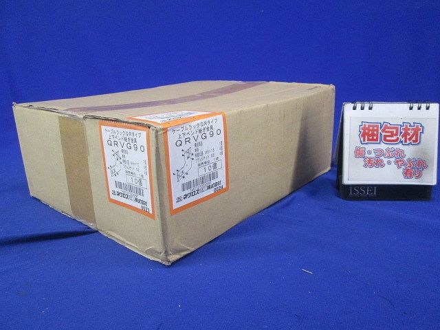 上下ベンド継ぎ金具 10個入 QRVG90-10