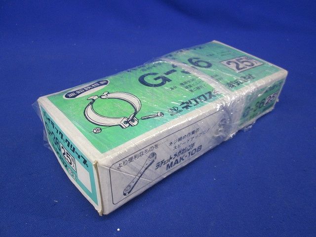 ダクタークリップ(25個入) G-36