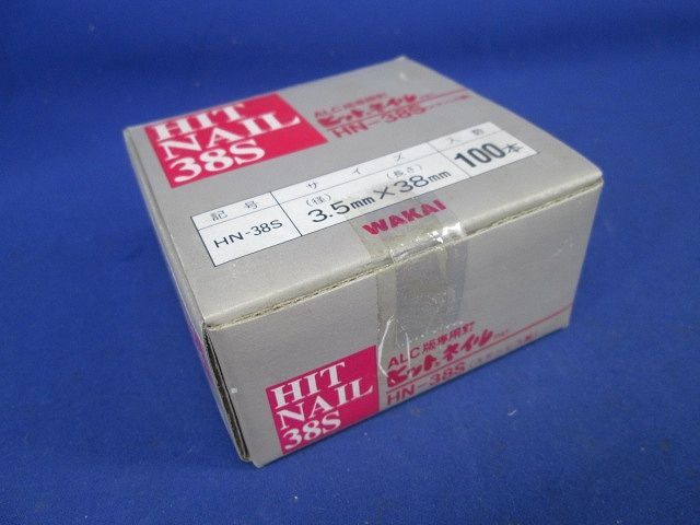 ヒットネイル(ステンレス)(100本入) HN-38S