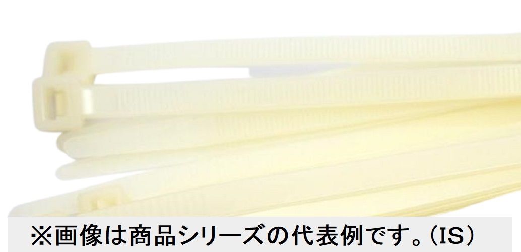 ケーブルロック ホワイト 100本入 TB-250W-100