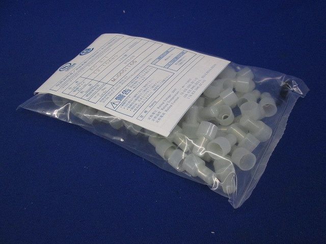 絶縁被覆付閉端接続子(EC形) 乳白色 100個入 EC3-1-100