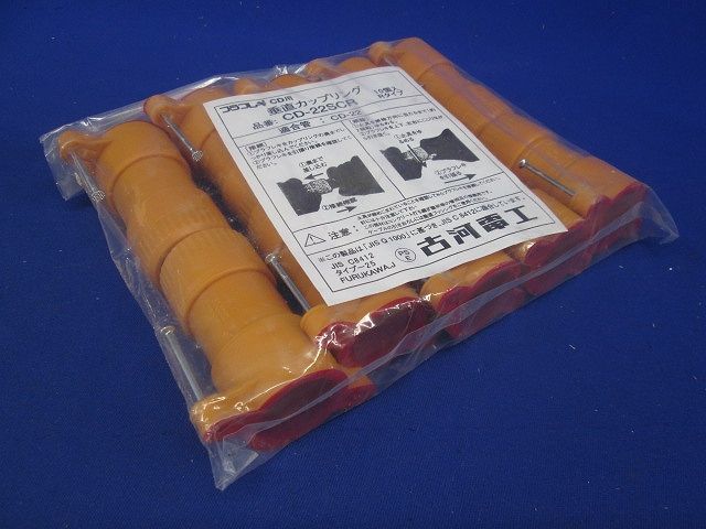 プラフレキ PF垂直カップリング 10個入 CD-22SCR-10