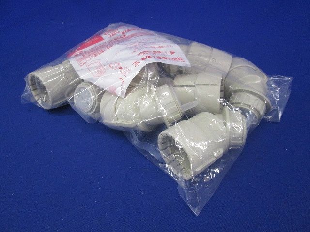 45度曲がりコネクタ PF管22用 10個入り FNVK-22G-10