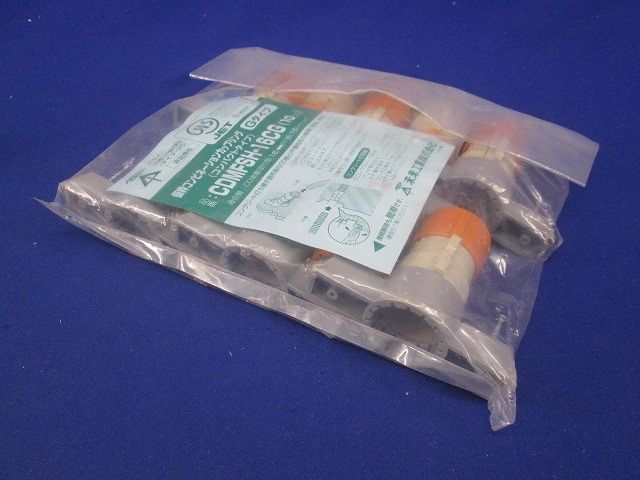 仮枠コンビネーションカップリング(コンパクトタイプ) Gタイプ 適合16 10個価格 CDMFSH-16CG-10