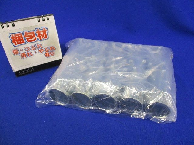 ねじなしカップリング28サイズ(10個入) 28
