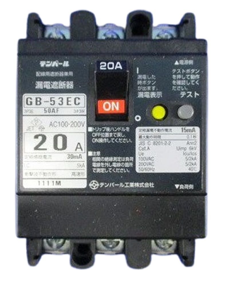 Eシリーズ 経済タイプ 漏電遮断器 OC付 3P3E 20A 30mA GB-53EC