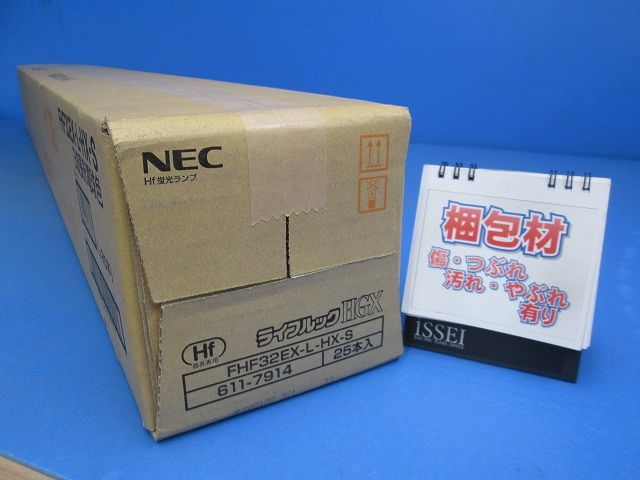 ライフルックL−HGX 直管蛍光ランプ 3波長形電球色 無地サック 25本入 FHF32EX-L-HX-S-25