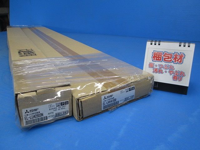 LEDライトユニット形ベースライト 電源内蔵 昼白色 本体・ライトバーセット MY-V425030/NAHTN