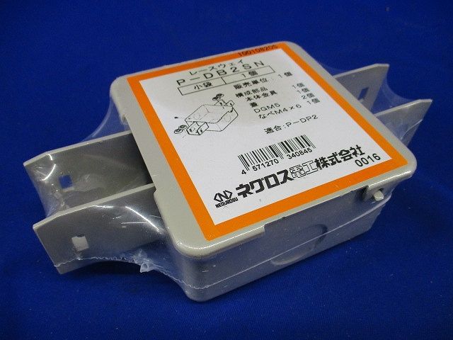 分岐ボックス 標準色塗装 P-DB2SN