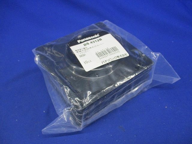 塗装大型四角丸穴カバー 平カバー カチオン電着塗装仕上げ 10枚入 DS4312B-10