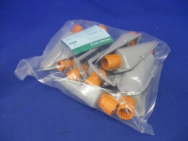 エンドカバー 標準タイプ CD管用 10個入 CDE-16G-10