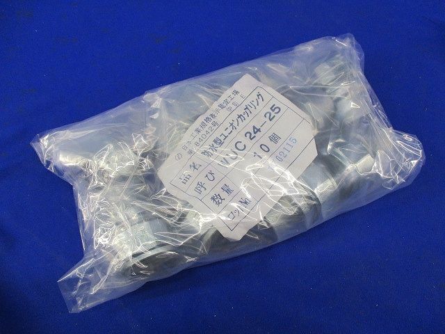 カップリング(10個入) WUC24-25