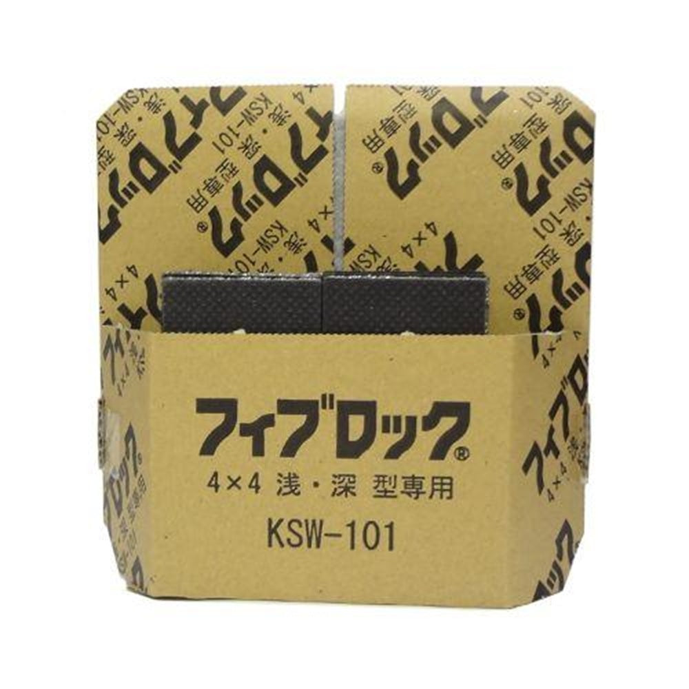 フィブロック SW4×4浅・深型用キット KSW-101