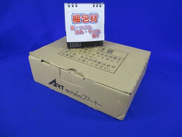 電源装置 バッテリー PW-24