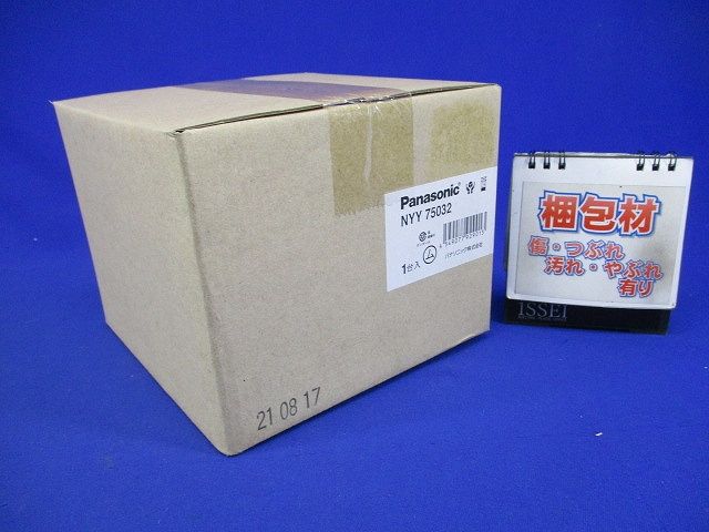 天井埋込型LEDダウンライト(電球色)φ55 NYY75032