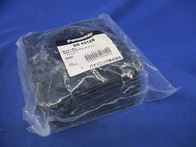 塗装大型四角丸穴カバー(10個入) DS4312B