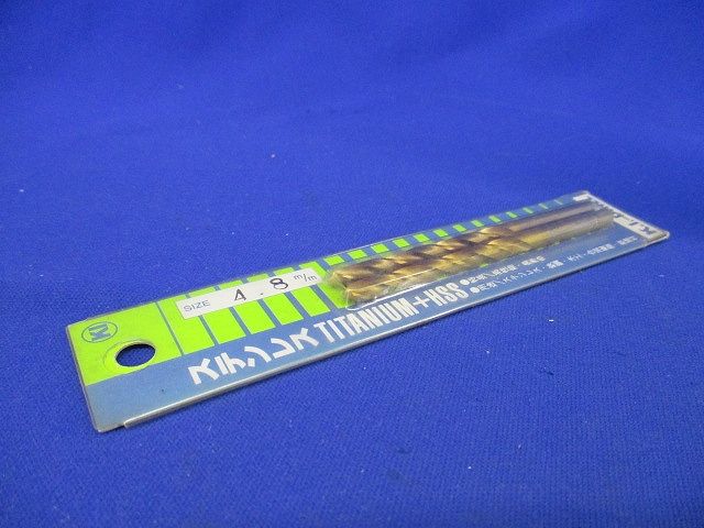 ドリル ステンレス TITANIUM+HSS 2本入 4.8m/m-02