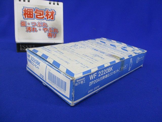 引掛埋込コンセント(4個入)(ブラック)(梱包材キズ汚れ有) WF2220K