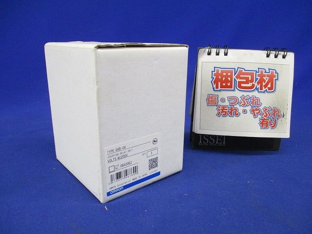 ステッピング・リレーユニット ステップ数6点 AC200V G9B-06