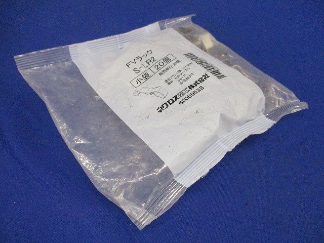 FVラック 一般形鋼用 ケーブル支持金具 【ステンレス鋼】 20個入 S-LR2-20