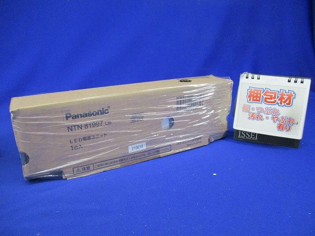 電源ユニット 調光タイプ(ライコン別売) NTN81997LI9