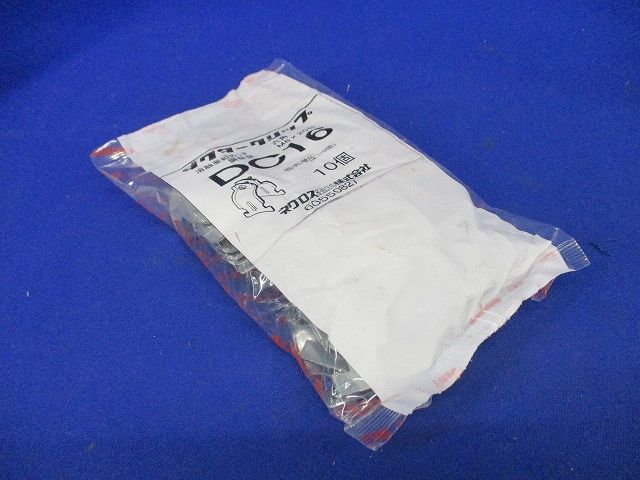 ダクタークリップ DC16 10個入 DC16-10