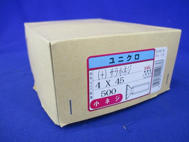 ユニクロ (+)サラコ 4 X 45 500個入 4×45-500