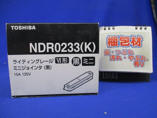 ミニジョインタ 黒色 ライティングレール用 10個入 NDR0233(K)-10