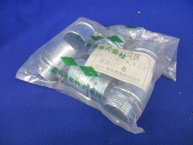 ビス止めコネクタ 電気亜鉛めっき仕上げ ケーブル保護管用附属品 6個入 NK028-06