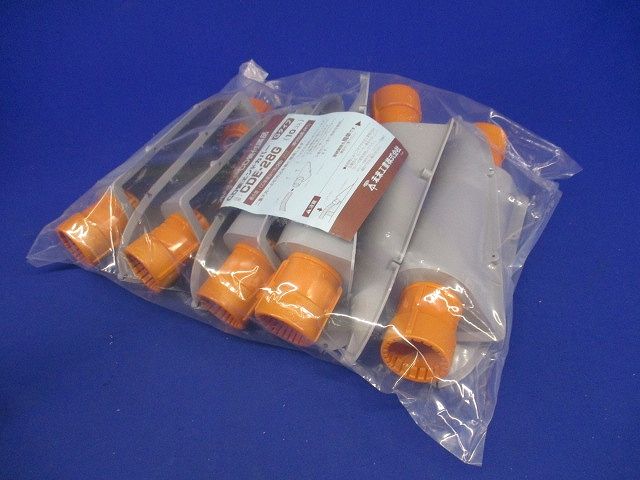 CD管エンドカバー(10個入) オレンジ/グレー CDE-28G-10