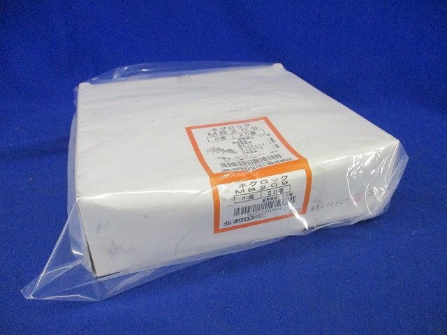 ネグロック アウトレットボックス用支持金具 溶融亜鉛メッキ 20個入 MB209-20