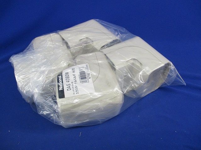 エクスターナルエルボ80型(4個入)(アイボリー) DAS4080W