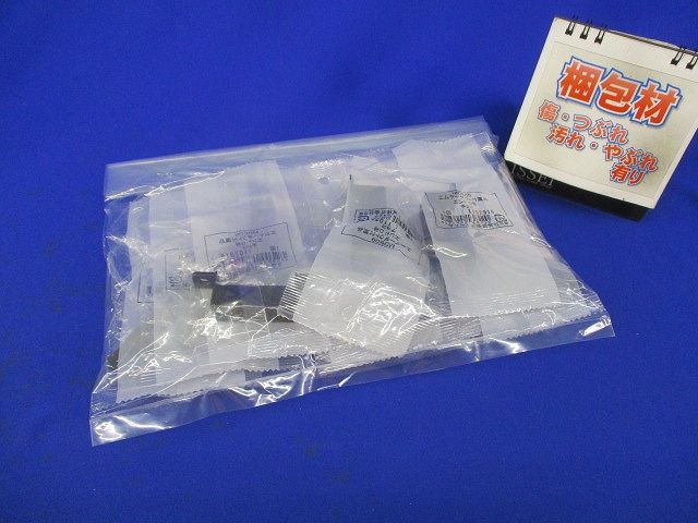 エムケーダクト付属品エンド0号(9個入)(チョコ) MDE09