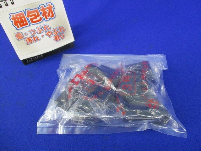 エフモール付属3号デズミ(10個入)(チョコ) SFMD3