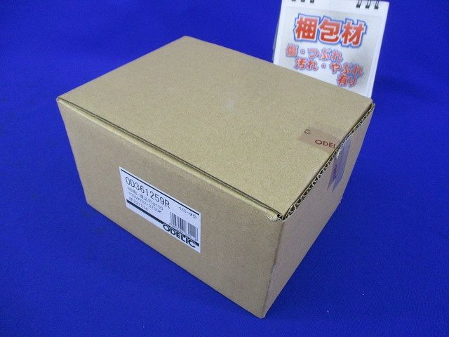 LEDダウンライトφ100 OD361259R