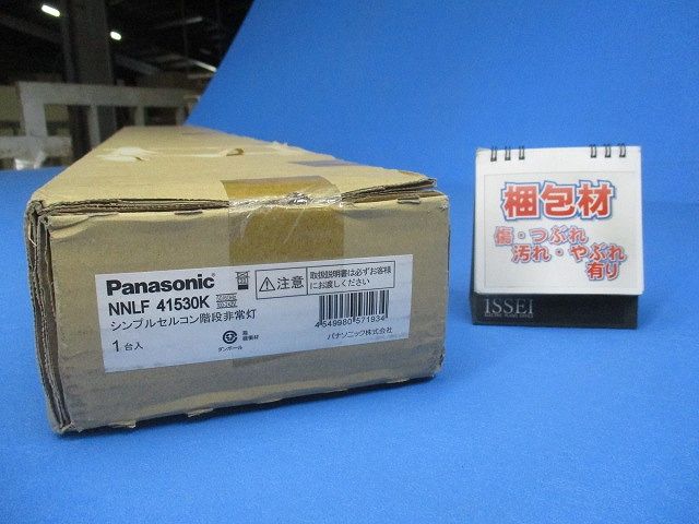 非常用シンプルセルコン階段非常灯 器具本体のみ NNLF41530K