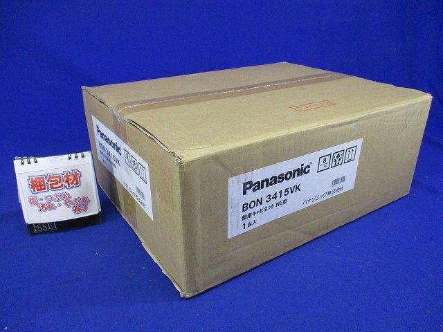 盤用キャビネットNE型 BON3415VK