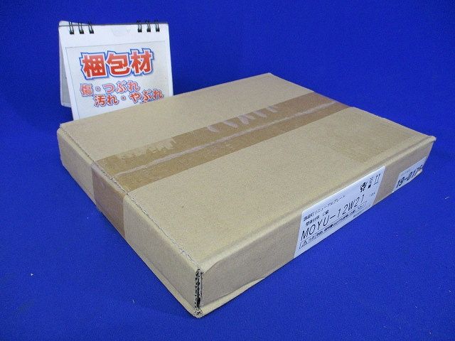 誘導灯リニューアルプレート壁直付用C級 MOYU-12W21