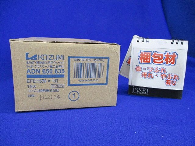 高気密ダウンライト 電球色 φ125 本体アルミ,ファインホワイト塗装 ADN650635